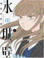 久久99精品久久久久久久 条目 047 周末厨房实验室