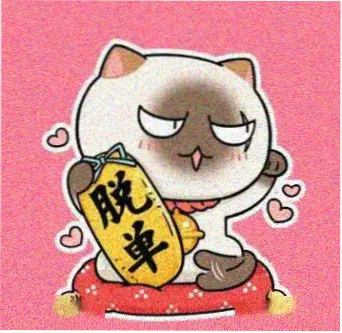 用户 苏禾 的头像